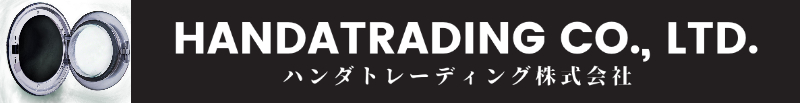 ハンダトレーディング株式会社